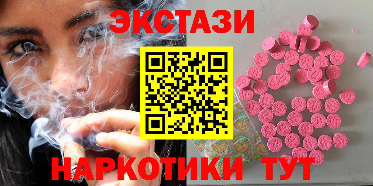 Ecstasy TESLA Кузнецк