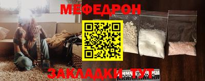 мдпв Канаш