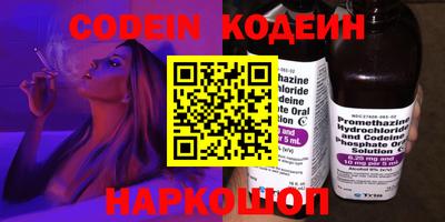 винт Кандалакша