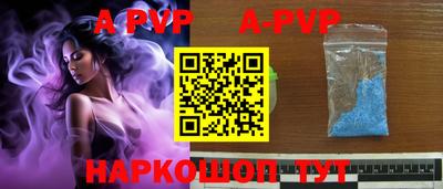 мдпв Канаш