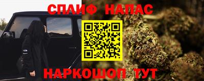 винт Кандалакша