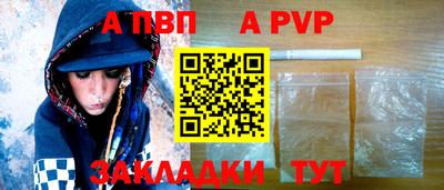 мдпв Канаш