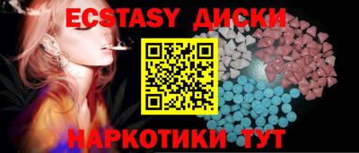 винт Кандалакша