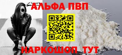 мдпв Канаш