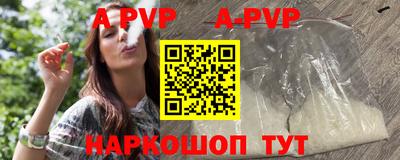 мдпв Канаш