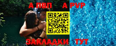 мдпв Канаш
