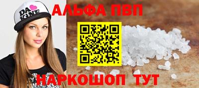 мдпв Канаш