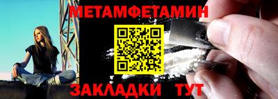 винт Кандалакша