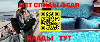 винт Кандалакша