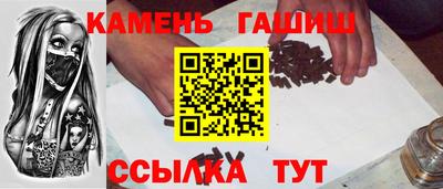 винт Кандалакша