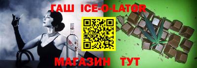 винт Кандалакша