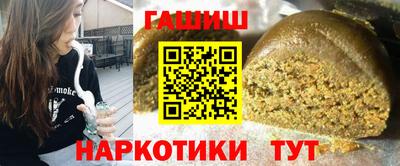 винт Кандалакша