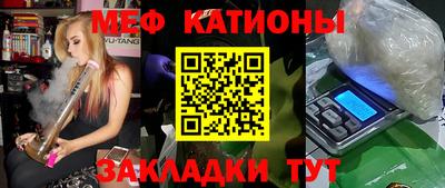 винт Кандалакша