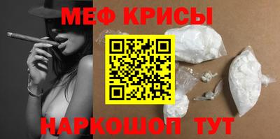 винт Кандалакша