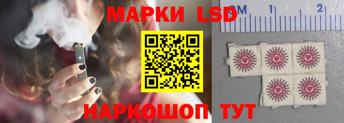 Лсд 25 экстази кислота  Вход с VPN  Кузнецк  KRAKEN tor  Лсд 25 экстази ecstasy 