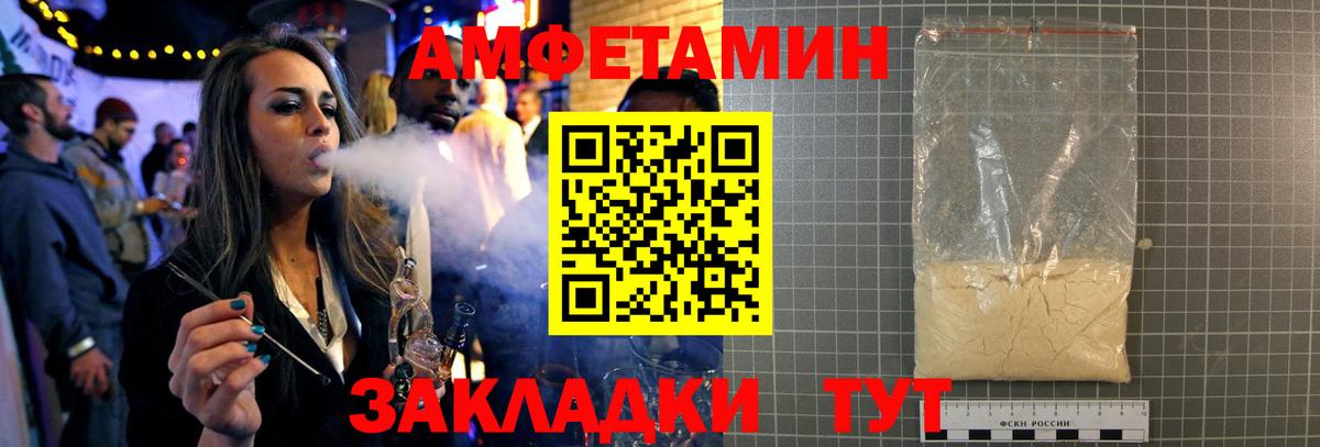 Метамфетамин Methamphetamine  Метамфетамин Methamphetamine  Вход с VPN  Кузнецк 