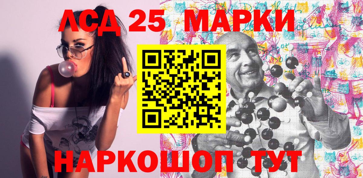 Марки N-bome 1,8мг Кузнецк