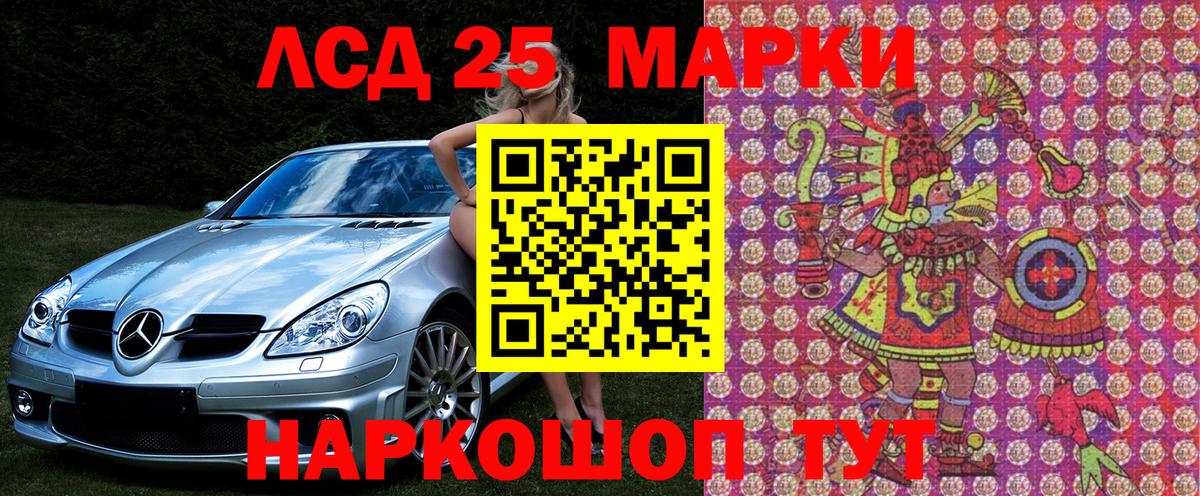 Кузнецк  Марки N-bome 1500мкг  Вход с VPN  Марки N-bome 1500мкг 